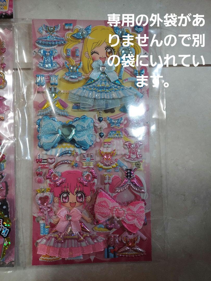 Amazon.co.jp: 平成レトロ 着せ替えシール : 文房具・オフィス用品